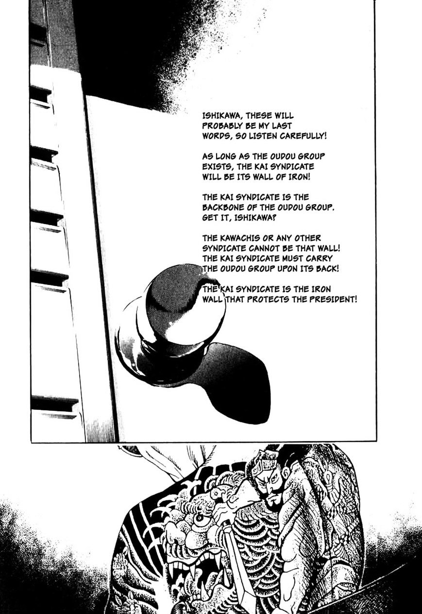 Read Naki no Ryuu chapter 10 image 12 on Lezhin
