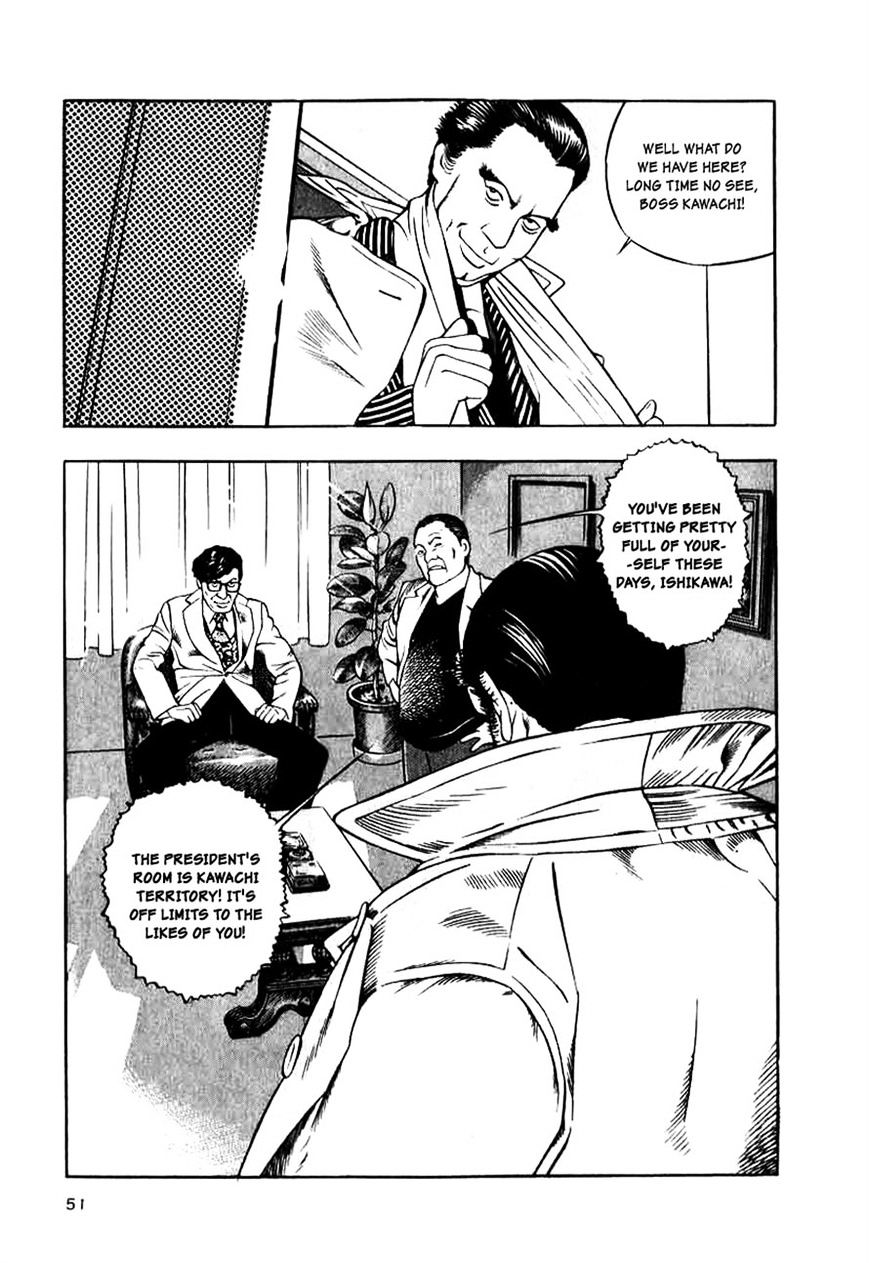 Read Naki no Ryuu chapter 10 image 18 on Lezhin