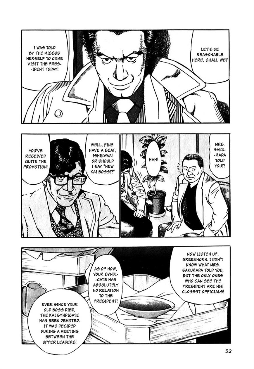 Read Naki no Ryuu chapter 10 image 19 on Lezhin