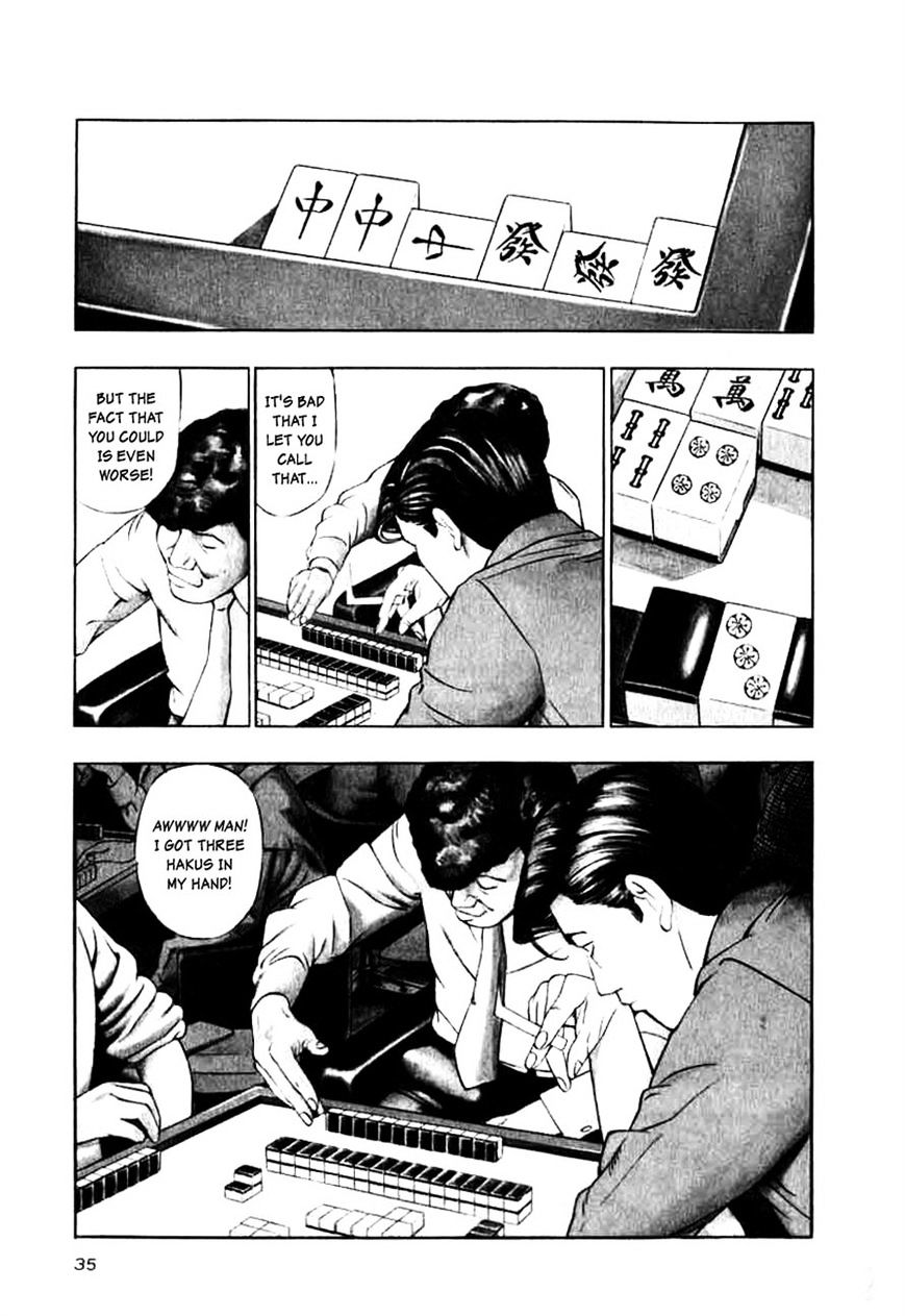 Read Naki no Ryuu chapter 10 image 2 on Lezhin