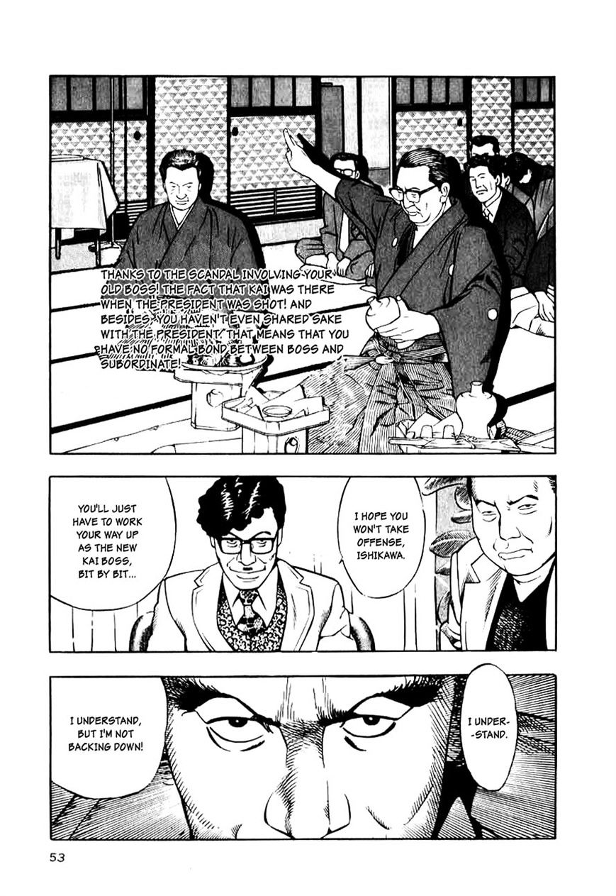 Read Naki no Ryuu chapter 10 image 20 on Lezhin