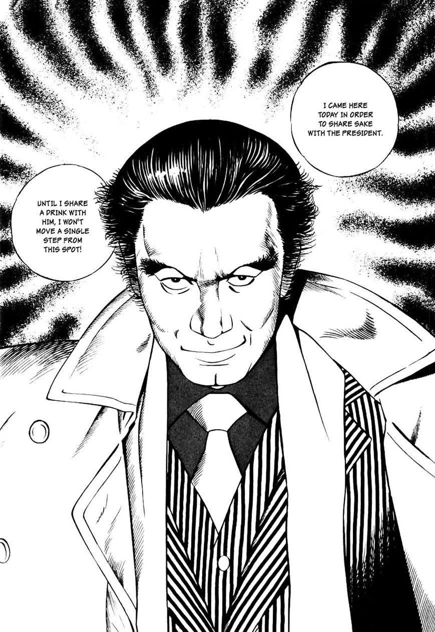 Read Naki no Ryuu chapter 10 image 21 on Lezhin