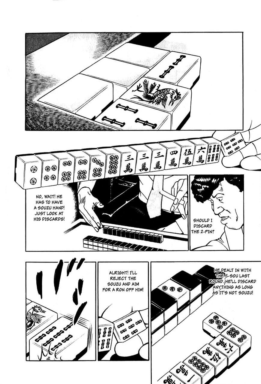 Read Naki no Ryuu chapter 10 image 23 on Lezhin