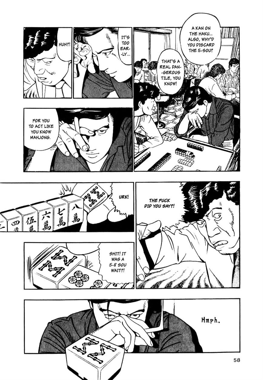 Read Naki no Ryuu chapter 10 image 25 on Lezhin