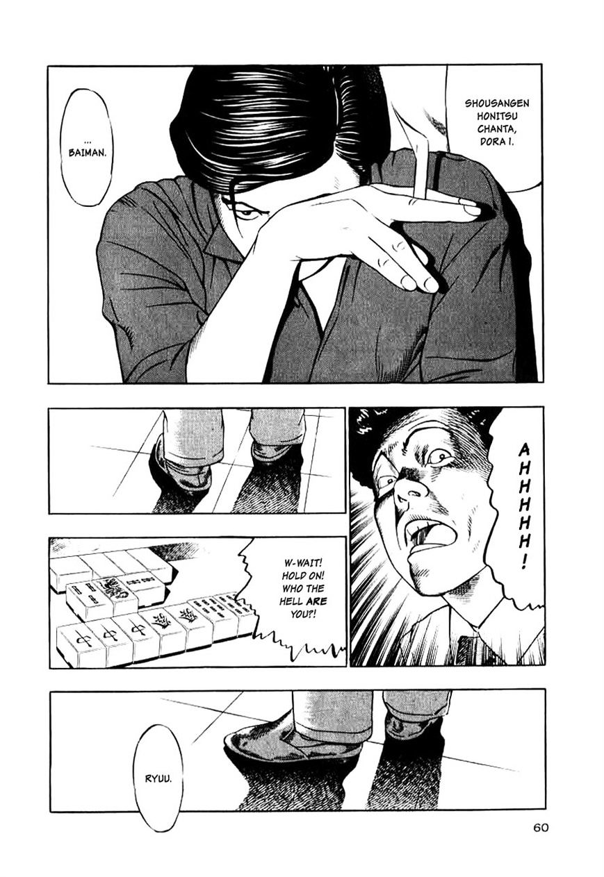 Read Naki no Ryuu chapter 10 image 27 on Lezhin