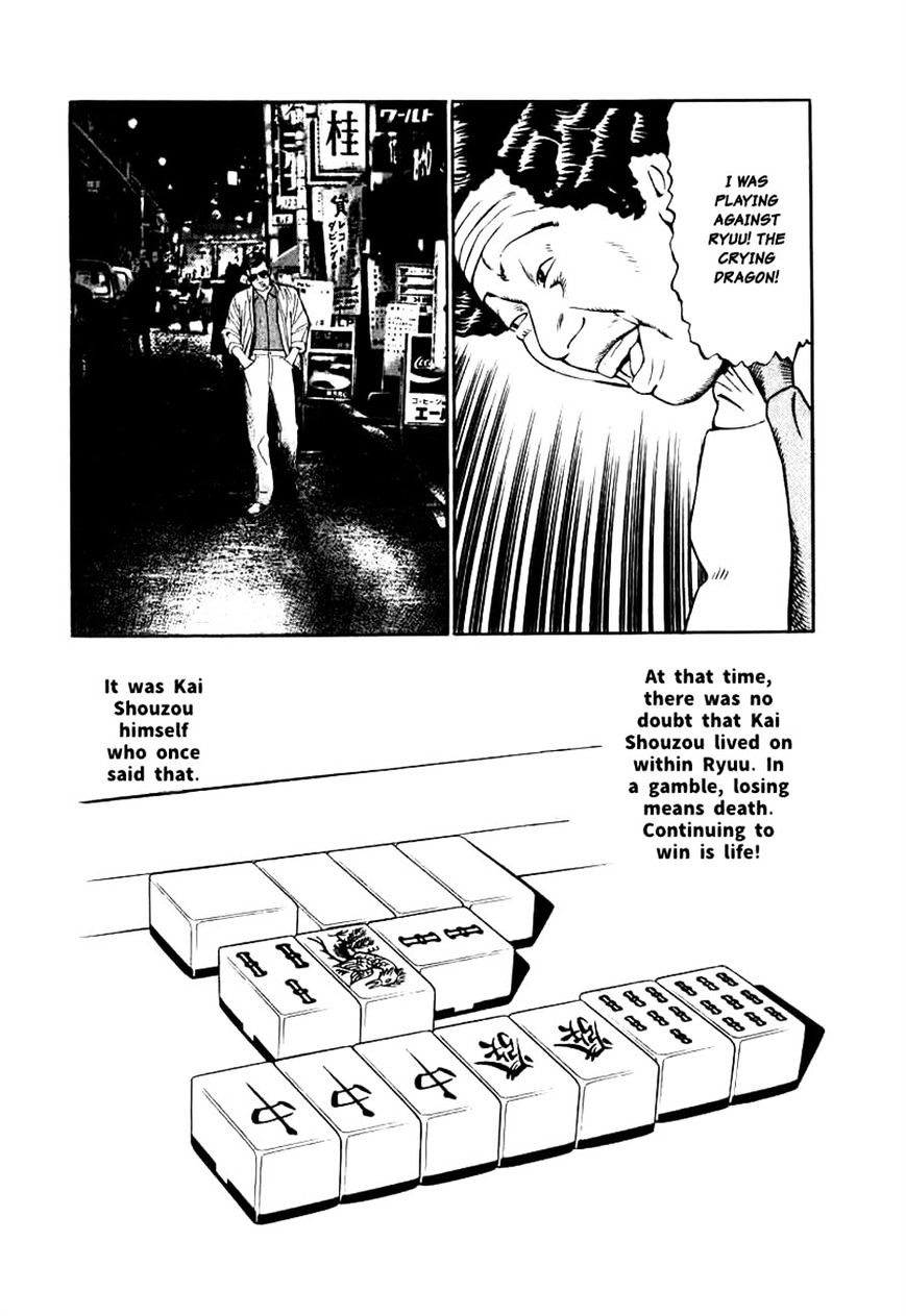 Read Naki no Ryuu chapter 10 image 29 on Lezhin