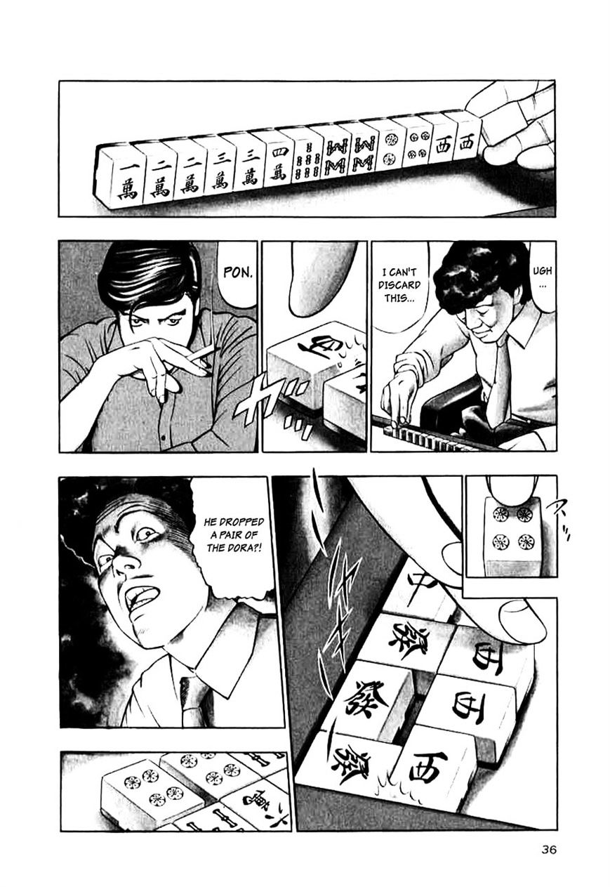 Read Naki no Ryuu chapter 10 image 3 on Lezhin