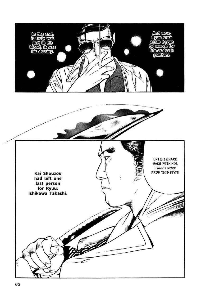 Read Naki no Ryuu chapter 10 image 30 on Lezhin