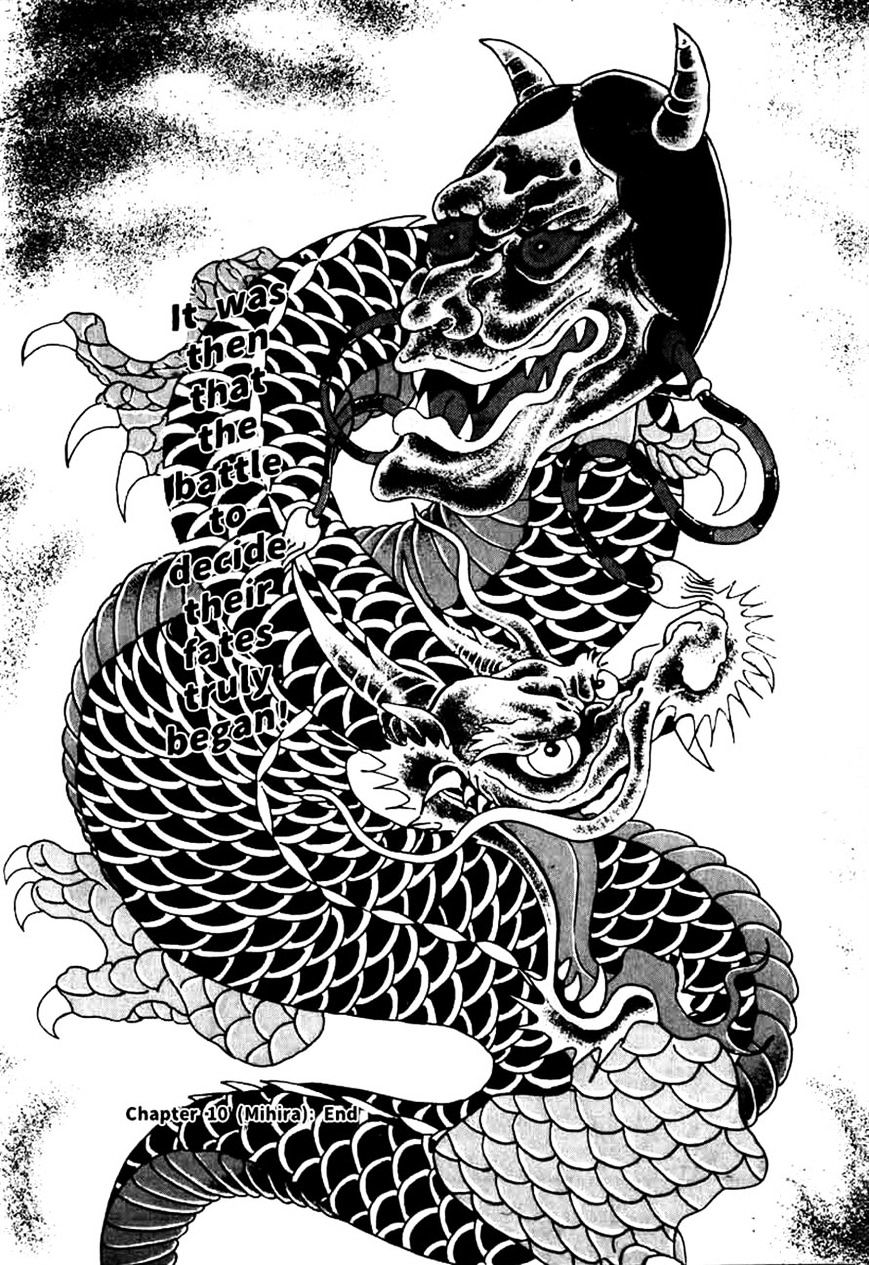 Read Naki no Ryuu chapter 10 image 32 on Lezhin