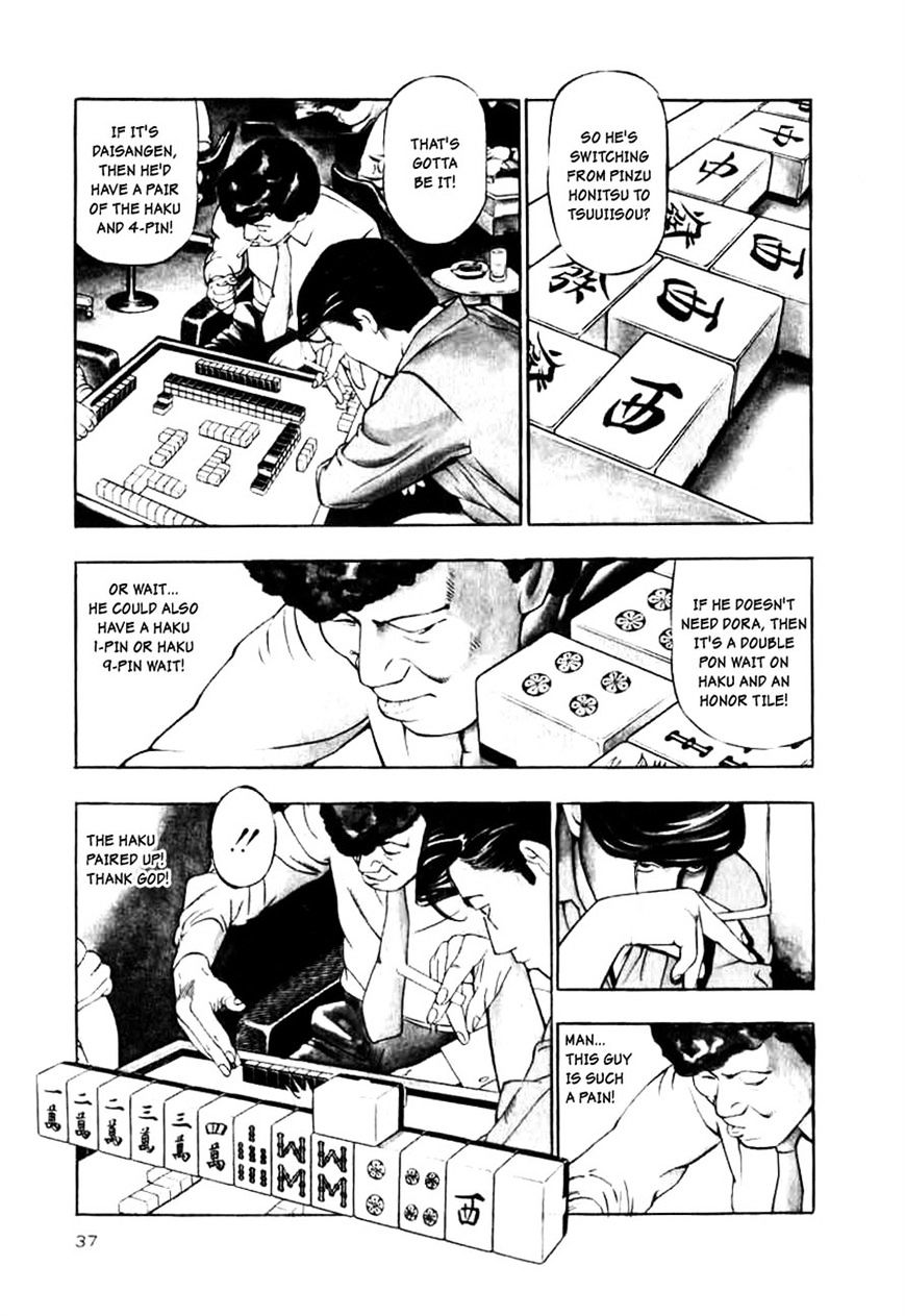 Read Naki no Ryuu chapter 10 image 4 on Lezhin
