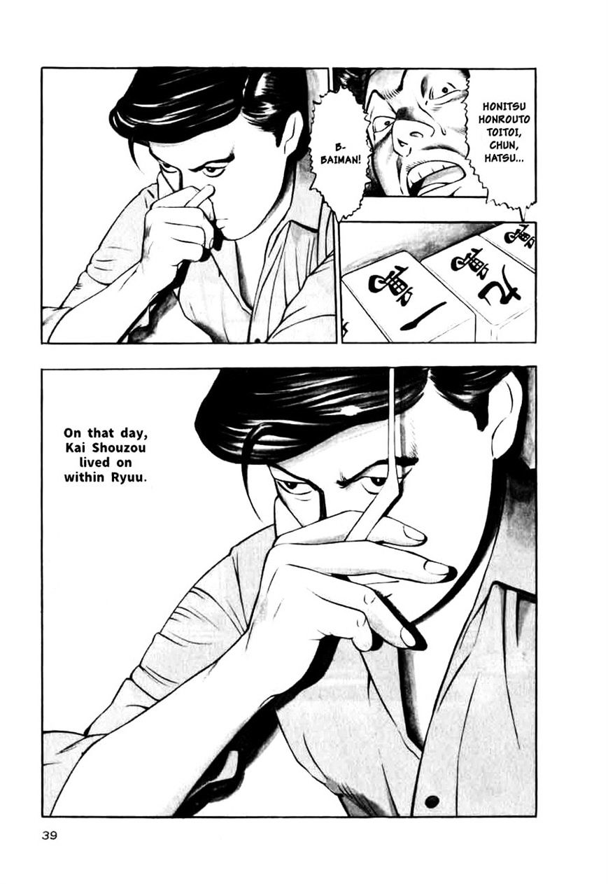 Read Naki no Ryuu chapter 10 image 6 on Lezhin