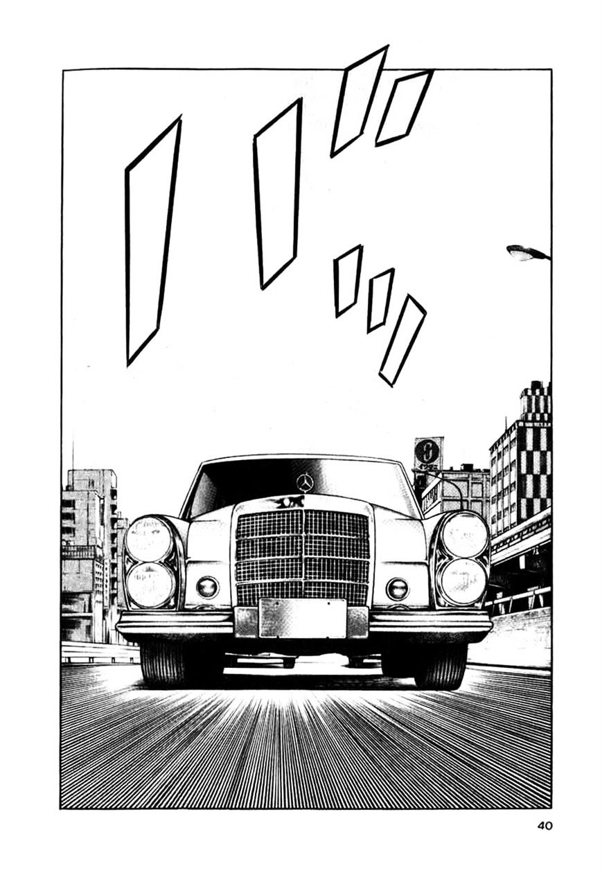 Read Naki no Ryuu chapter 10 image 7 on Lezhin