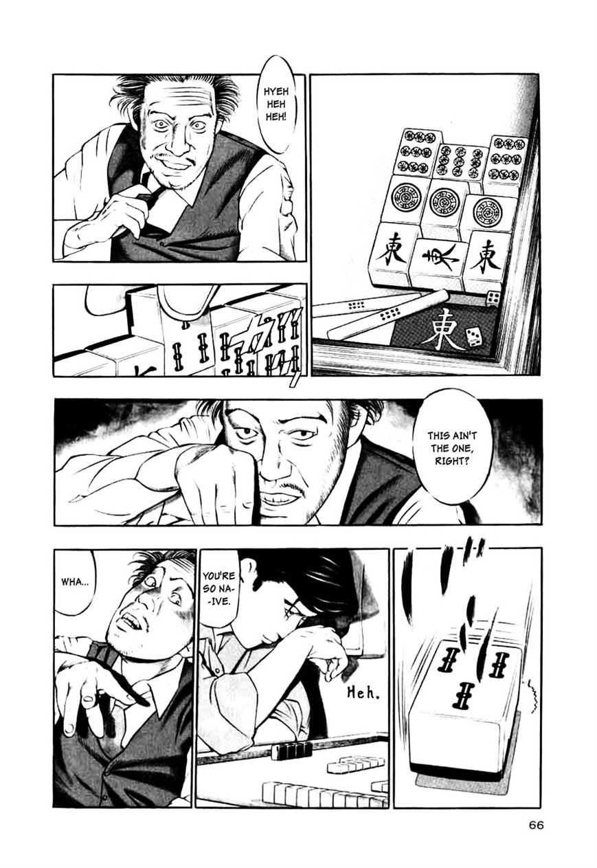 Read Naki no Ryuu chapter 11 image 1 on Lezhin