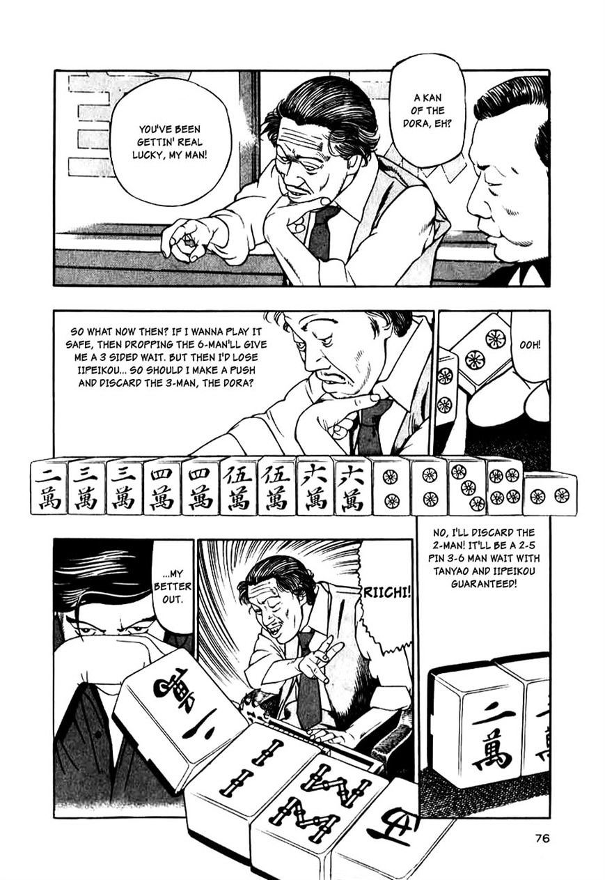 Read Naki no Ryuu chapter 11 image 10 on Lezhin