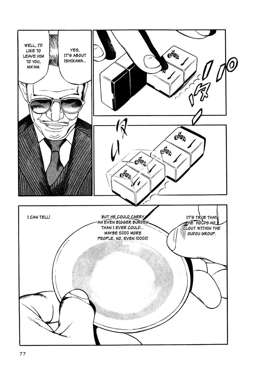 Read Naki no Ryuu chapter 11 image 11 on Lezhin