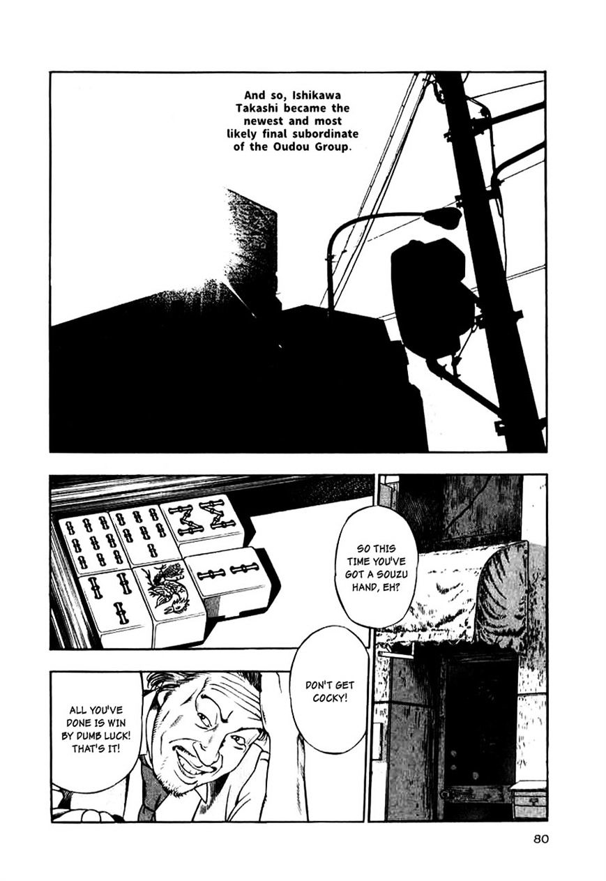 Read Naki no Ryuu chapter 11 image 14 on Lezhin