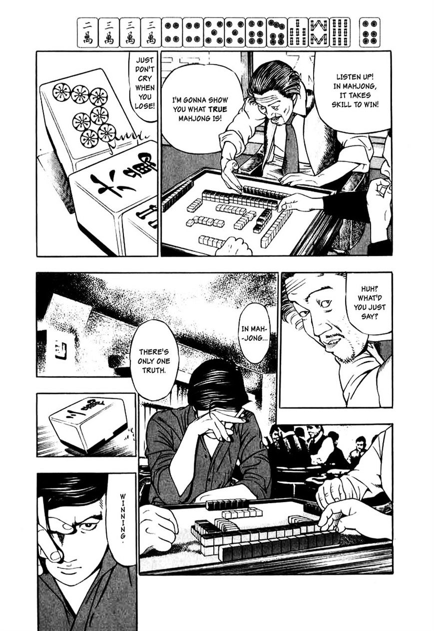 Read Naki no Ryuu chapter 11 image 15 on Lezhin