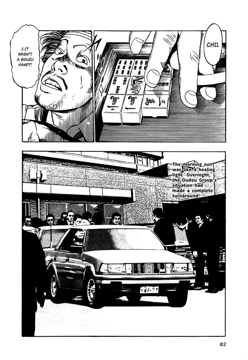 Read Naki no Ryuu chapter 11 image 16 on Lezhin