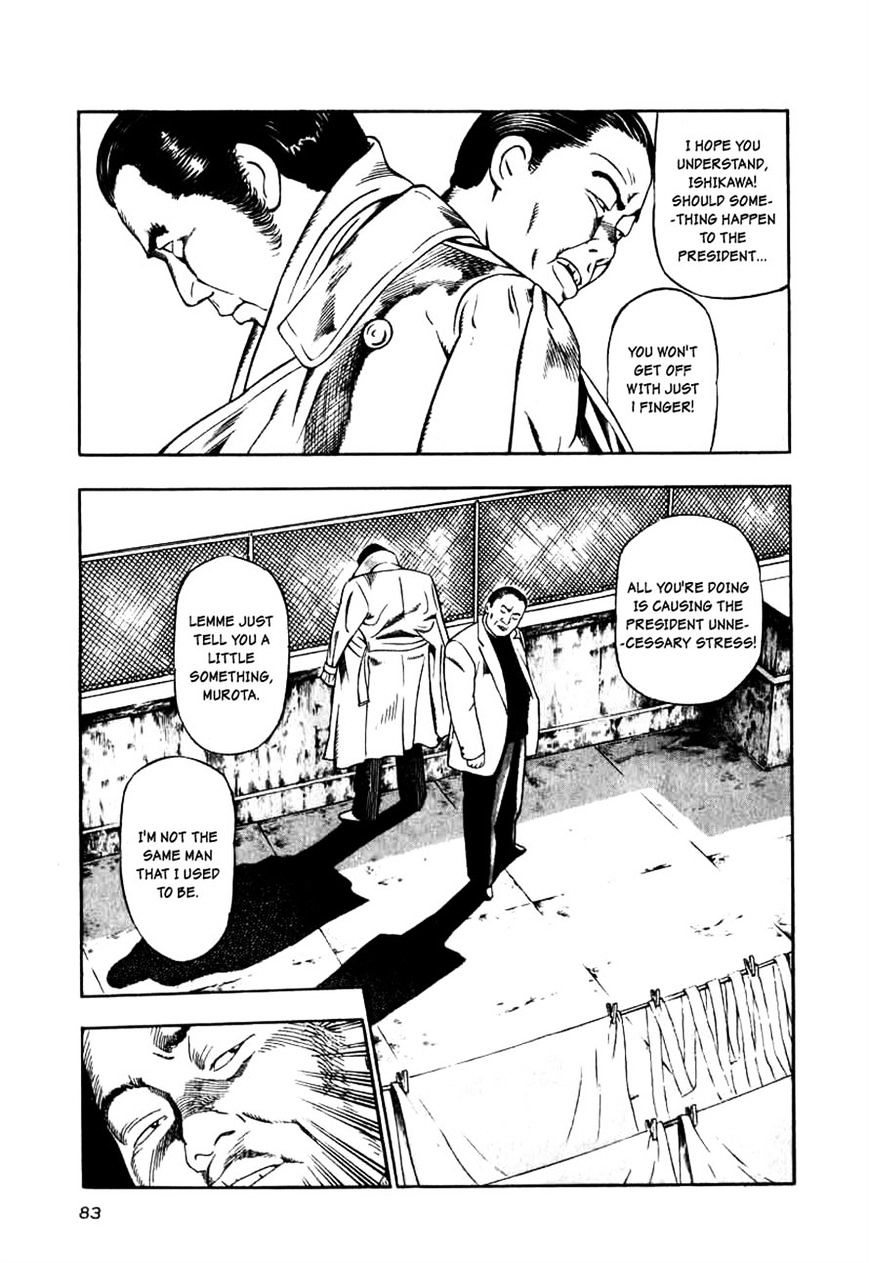 Read Naki no Ryuu chapter 11 image 17 on Lezhin
