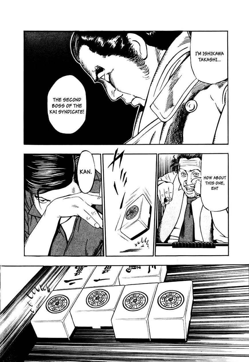 Read Naki no Ryuu chapter 11 image 18 on Lezhin