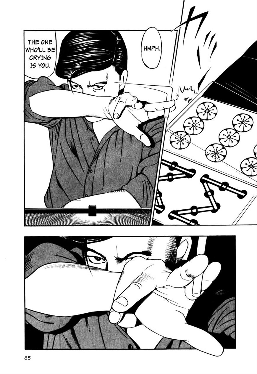 Read Naki no Ryuu chapter 11 image 19 on Lezhin