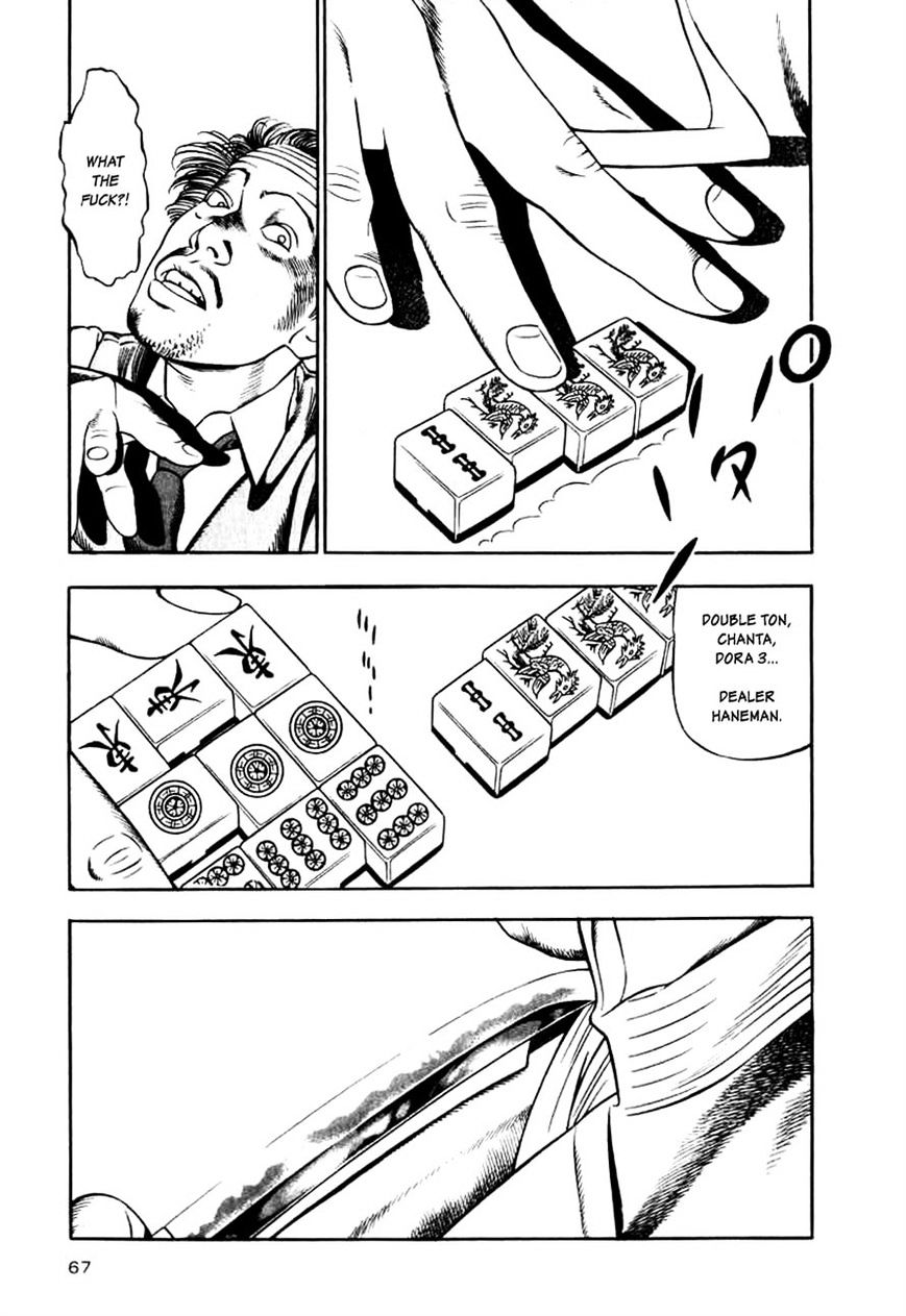 Read Naki no Ryuu chapter 11 image 2 on Lezhin
