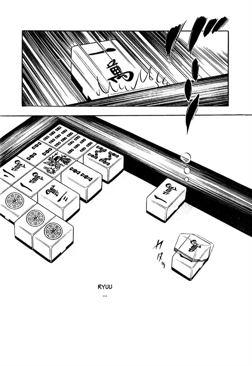 Read Naki no Ryuu chapter 11 image 20 on Lezhin