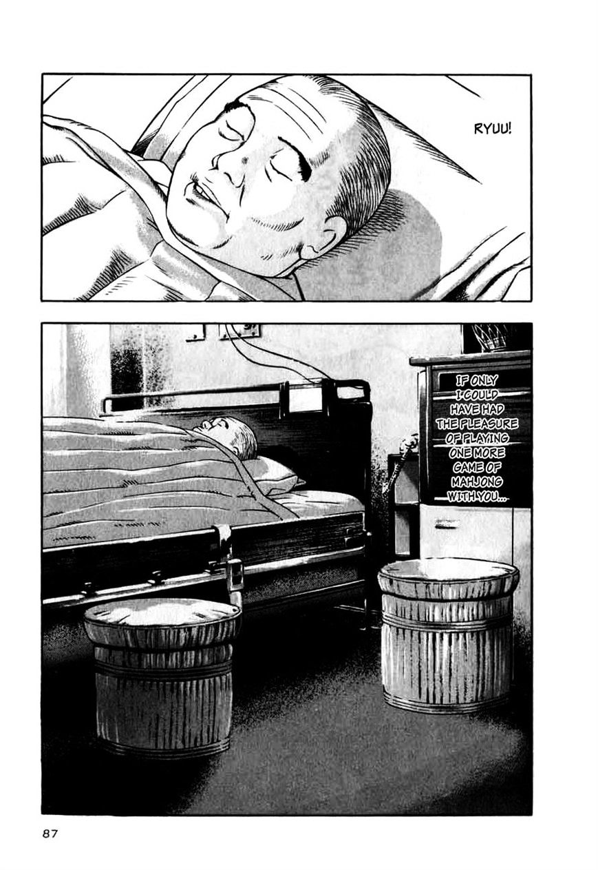 Read Naki no Ryuu chapter 11 image 21 on Lezhin