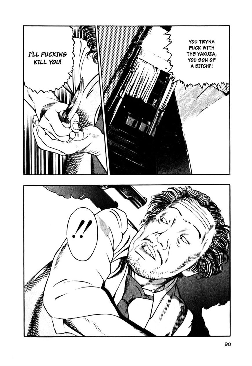 Read Naki no Ryuu chapter 11 image 23 on Lezhin