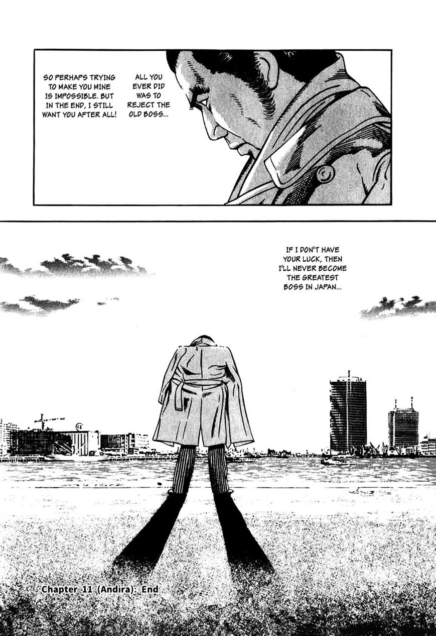 Read Naki no Ryuu chapter 11 image 26 on Lezhin