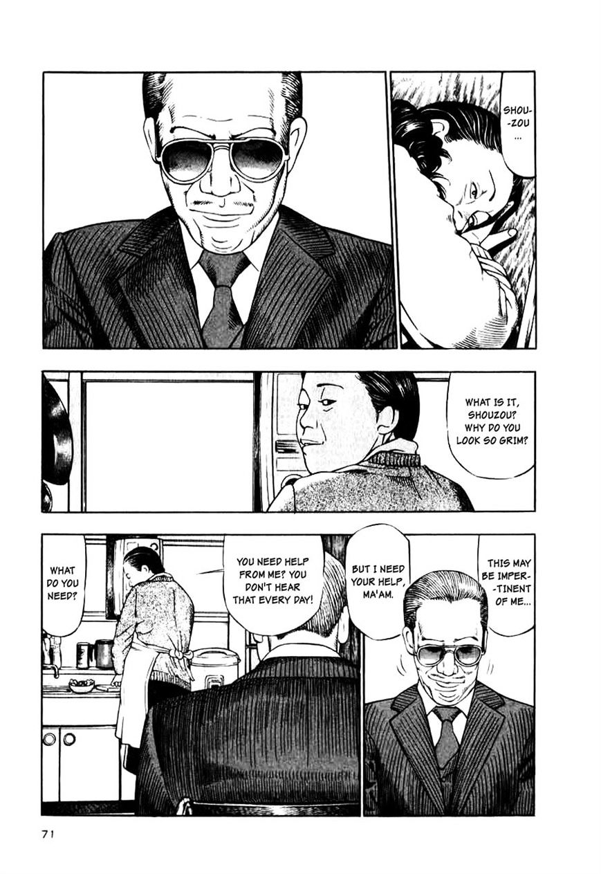 Read Naki no Ryuu chapter 11 image 5 on Lezhin
