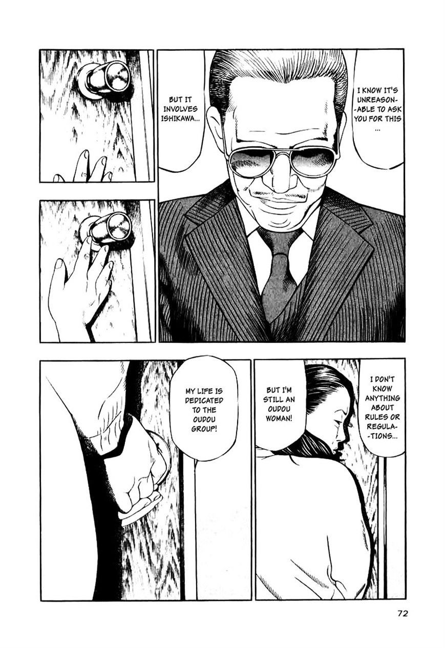 Read Naki no Ryuu chapter 11 image 6 on Lezhin