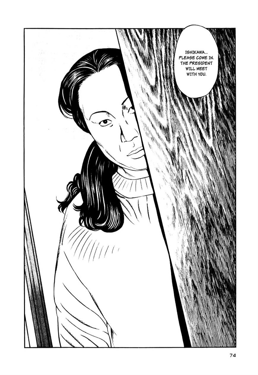 Read Naki no Ryuu chapter 11 image 8 on Lezhin
