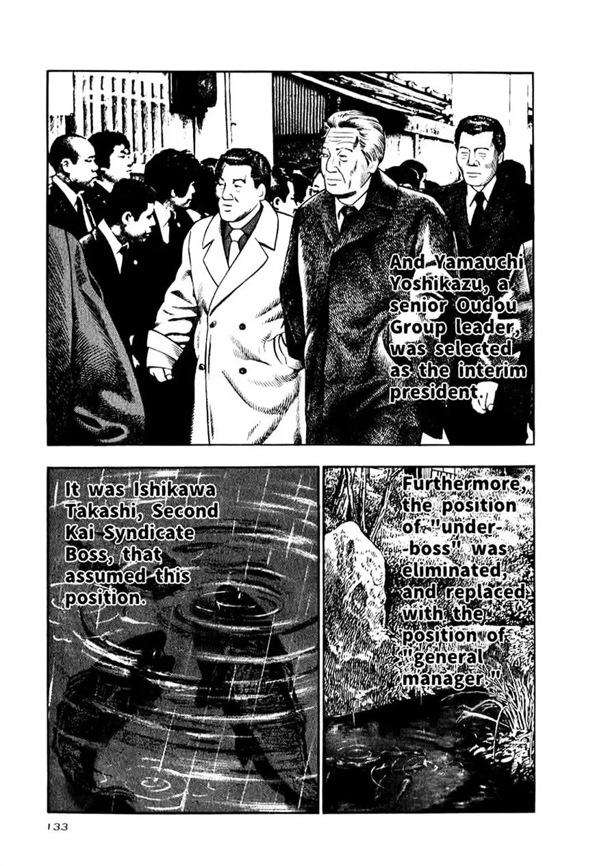 Read Naki no Ryuu chapter 12.99 image 10 on Lezhin