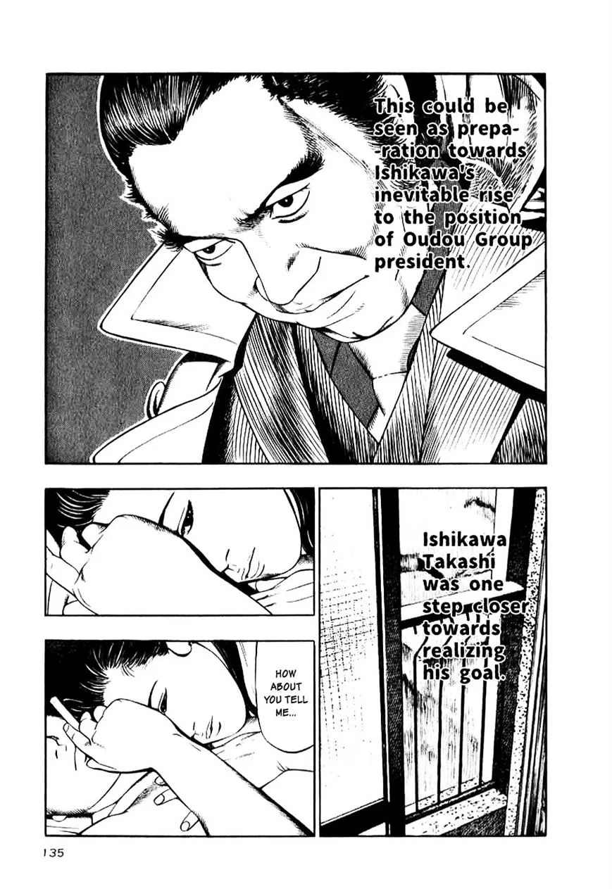 Read Naki no Ryuu chapter 12.99 image 12 on Lezhin