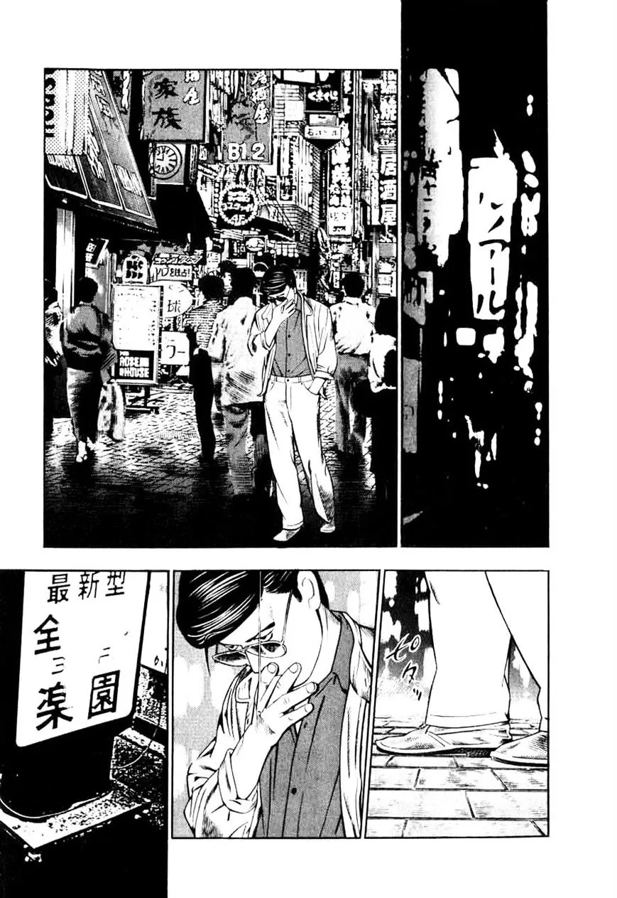 Read Naki no Ryuu chapter 12.99 image 14 on Lezhin
