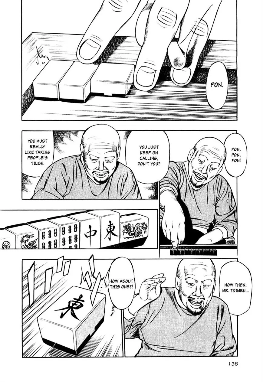 Read Naki no Ryuu chapter 12.99 image 15 on Lezhin