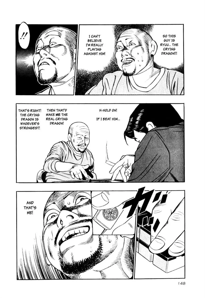 Read Naki no Ryuu chapter 12.99 image 25 on Lezhin