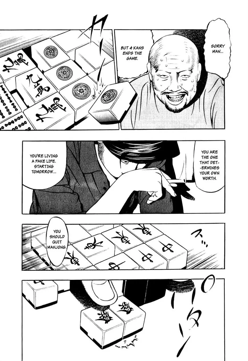 Read Naki no Ryuu chapter 12.99 image 26 on Lezhin