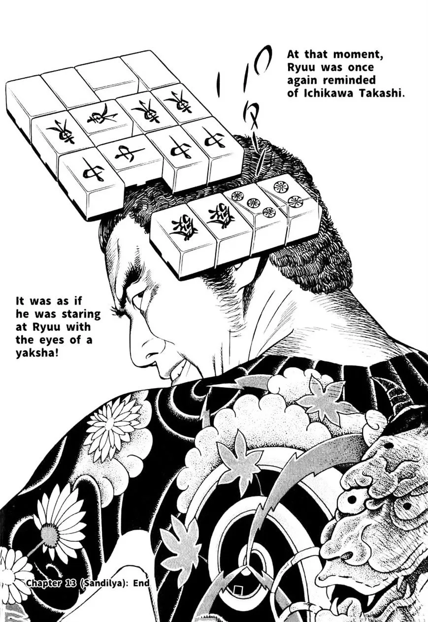 Read Naki no Ryuu chapter 12.99 image 27 on Lezhin