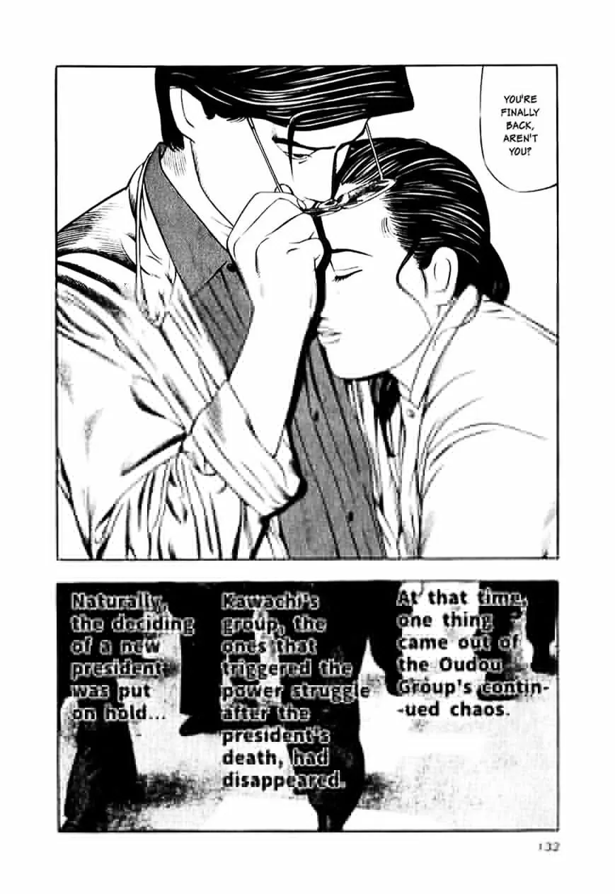 Read Naki no Ryuu chapter 12.99 image 9 on Lezhin