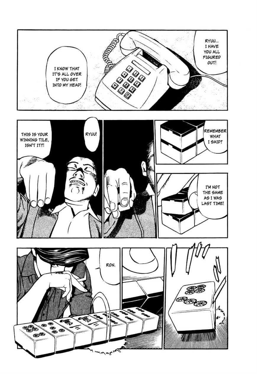 Read Naki no Ryuu chapter 12 image 10 on Lezhin