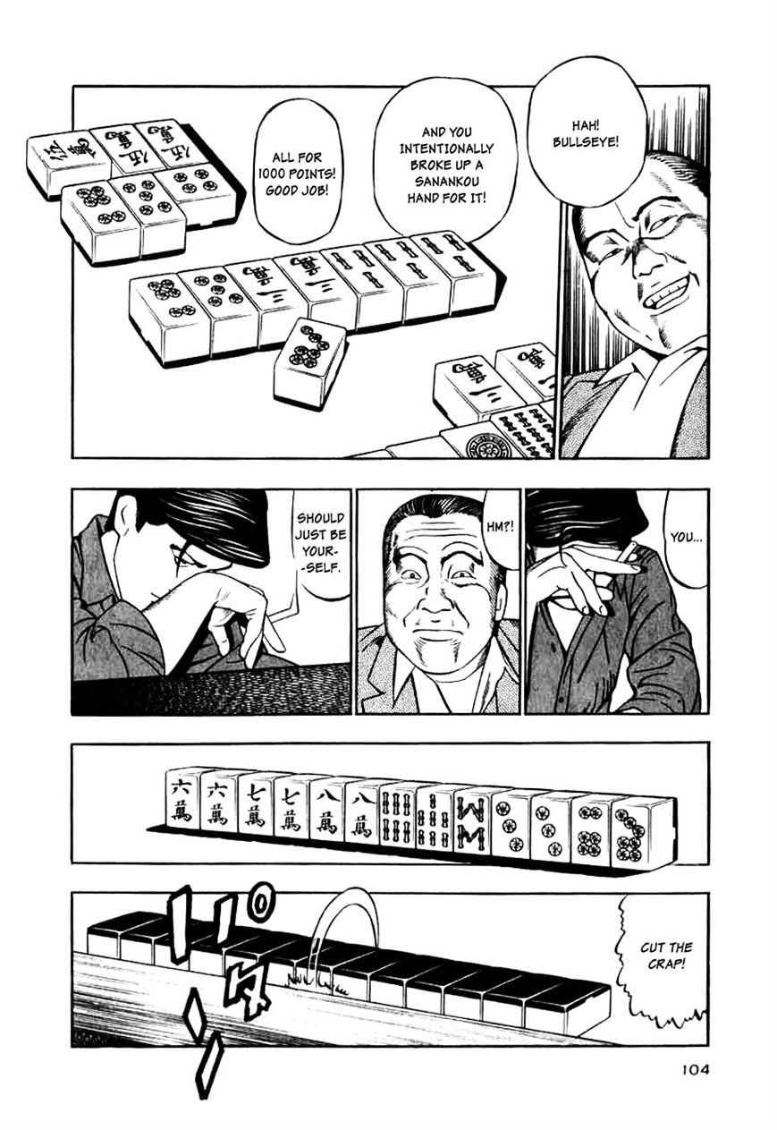 Read Naki no Ryuu chapter 12 image 11 on Lezhin