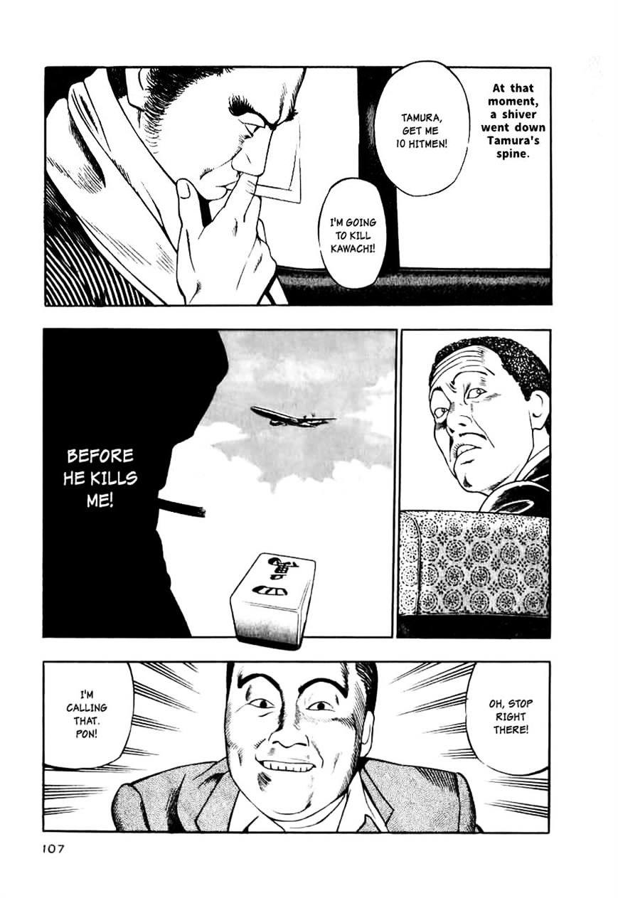 Read Naki no Ryuu chapter 12 image 14 on Lezhin
