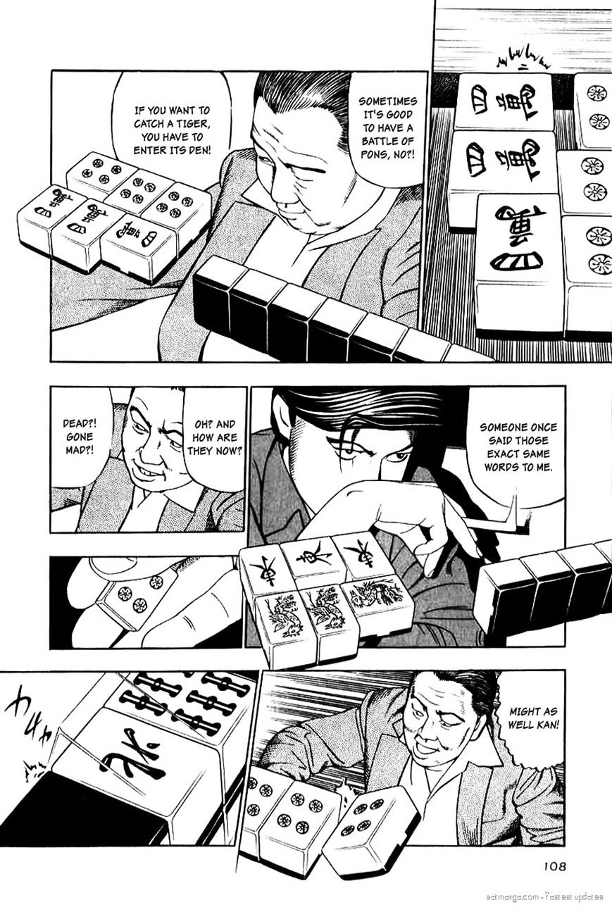 Read Naki no Ryuu chapter 12 image 15 on Lezhin