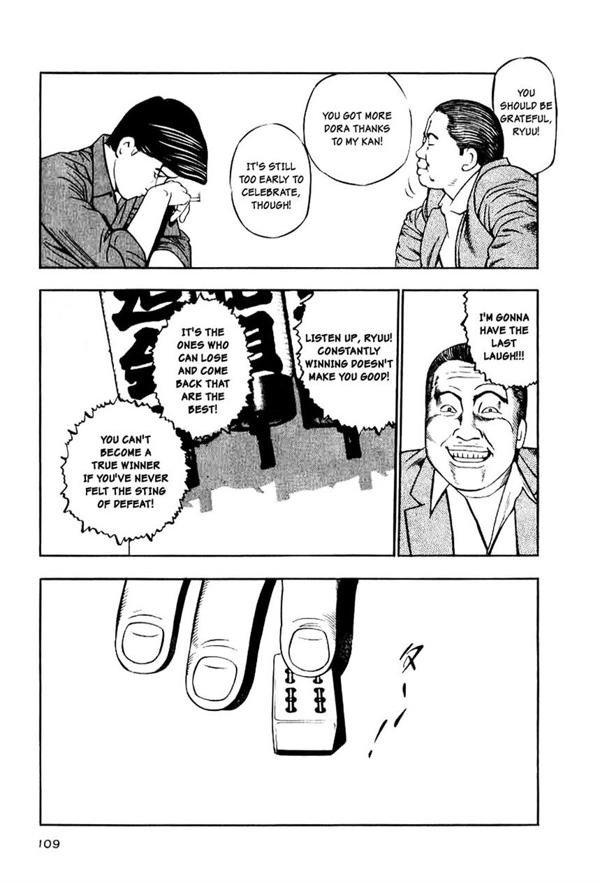 Read Naki no Ryuu chapter 12 image 16 on Lezhin