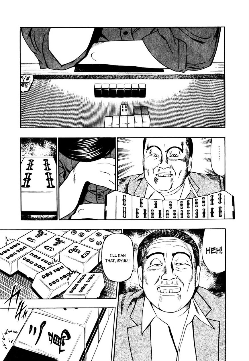 Read Naki no Ryuu chapter 12 image 17 on Lezhin