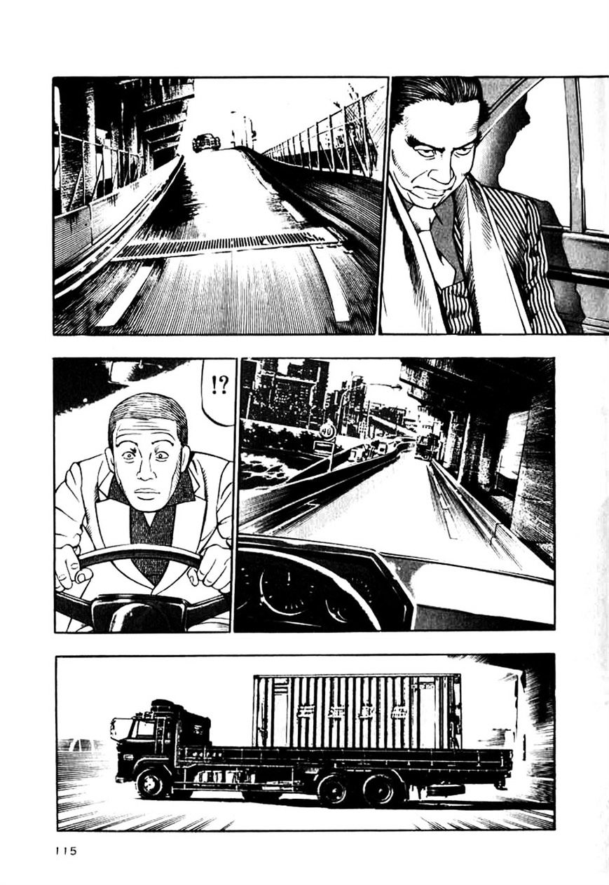 Read Naki no Ryuu chapter 12 image 22 on Lezhin