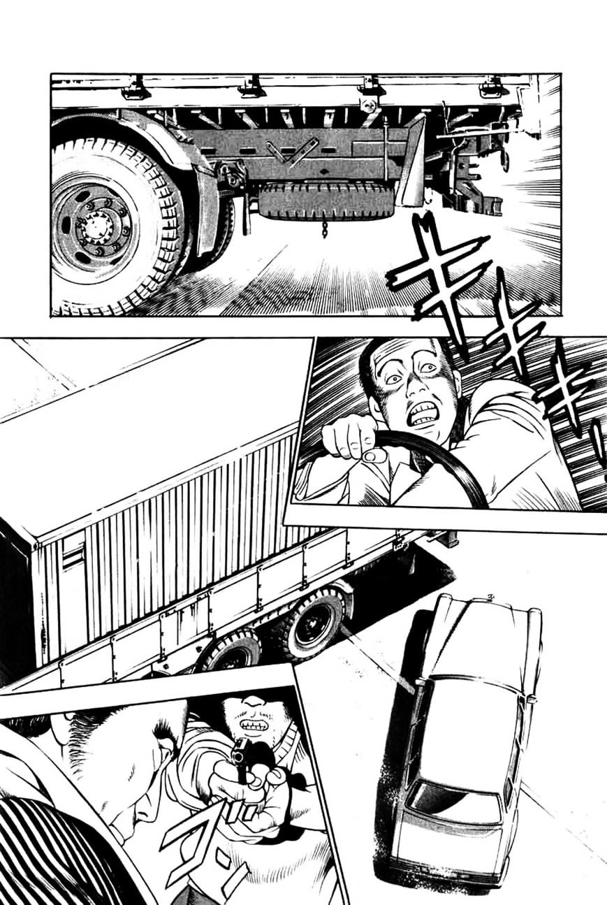 Read Naki no Ryuu chapter 12 image 23 on Lezhin