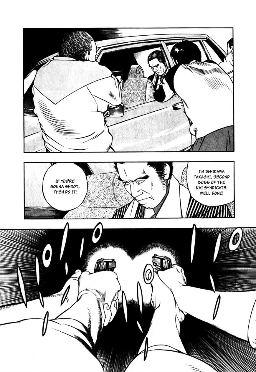 Read Naki no Ryuu chapter 12 image 24 on Lezhin